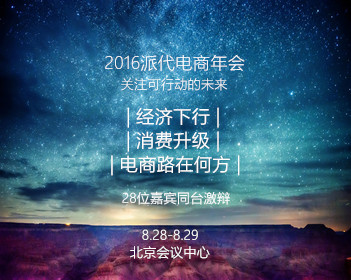 杨梅商贩辩称未用添加剂现场遭打脸